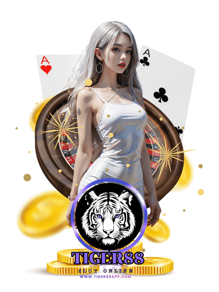 tiger88 app เว็บคาสิโน